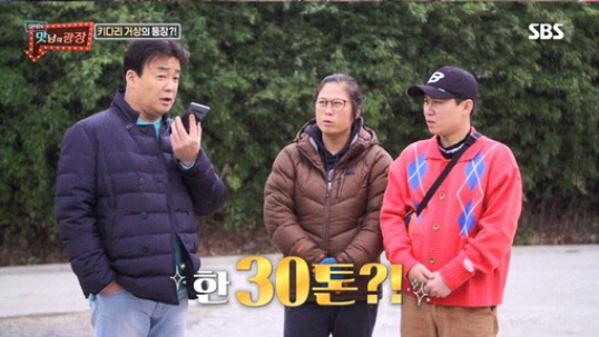 TV프로그램 '맛남의 광장'에서 백종원 더본코리아 대표가 정용진 신세계 부회장에게 강원도 감자 판매를 부탁하는 장면.  방송 화면 캡처